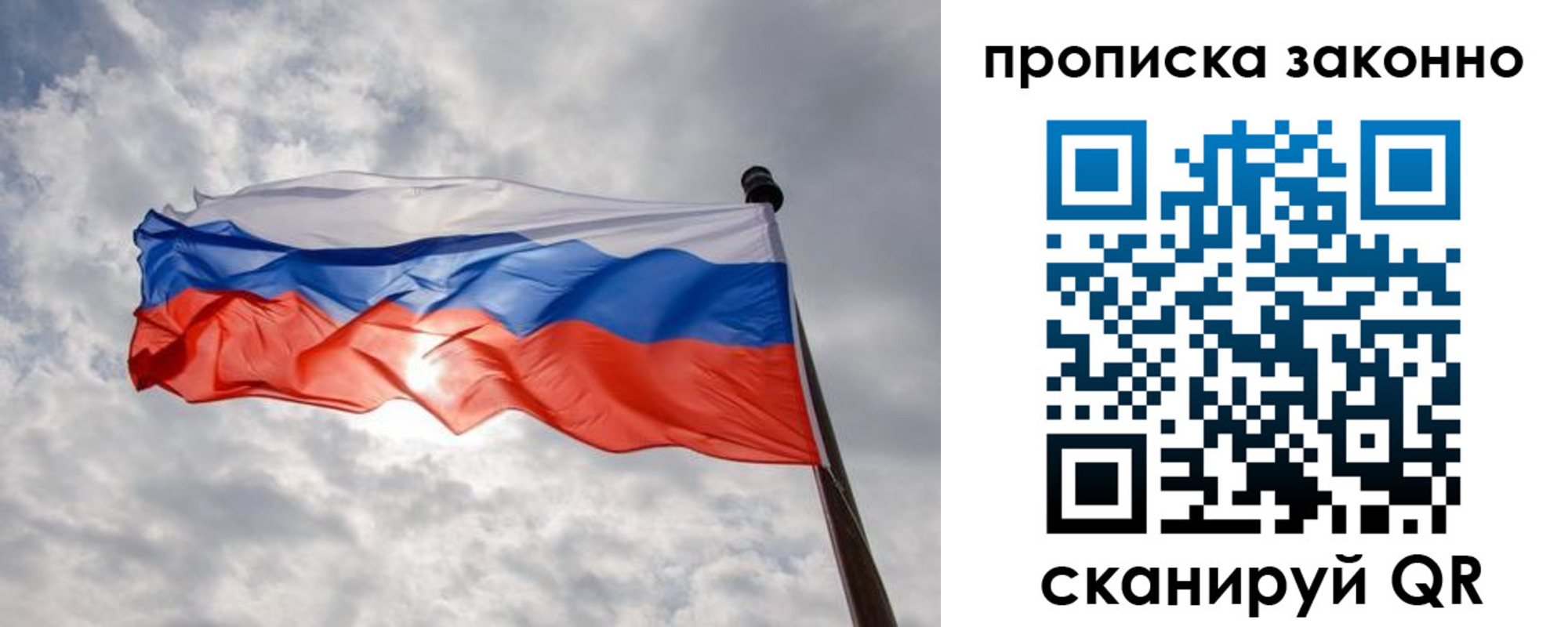 временная регистрация поиск в Адыгейске