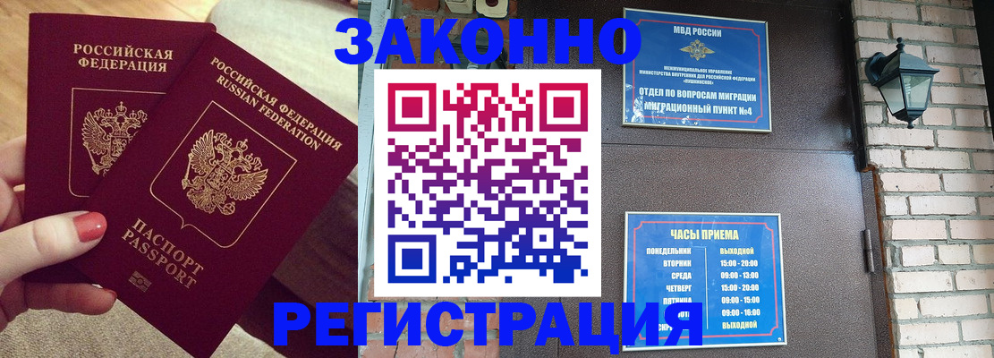 пропишу в квартире в Адыгейске