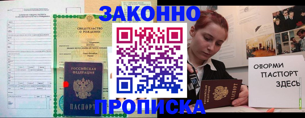 форма 3 в Адыгейске